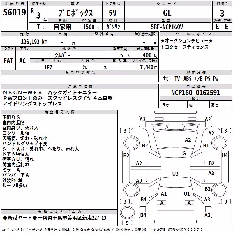 TOYOTA PROBOX