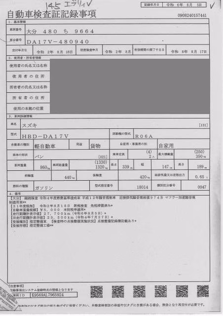SUZUKI EVERY