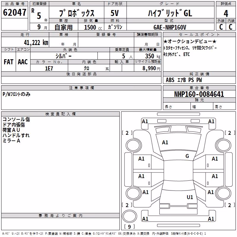 TOYOTA PROBOX