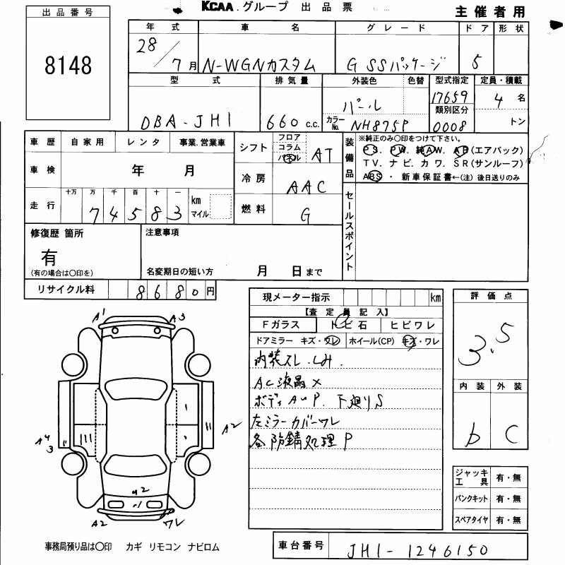 HONDA N-WGN