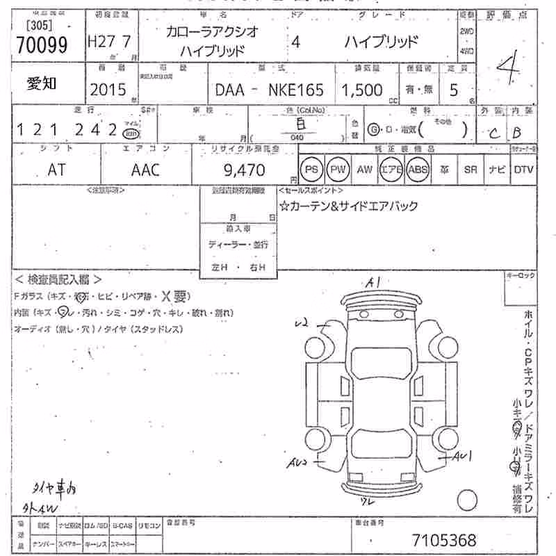 TOYOTA COROLLA AXIO