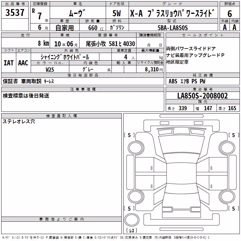 DAIHATSU MOVE