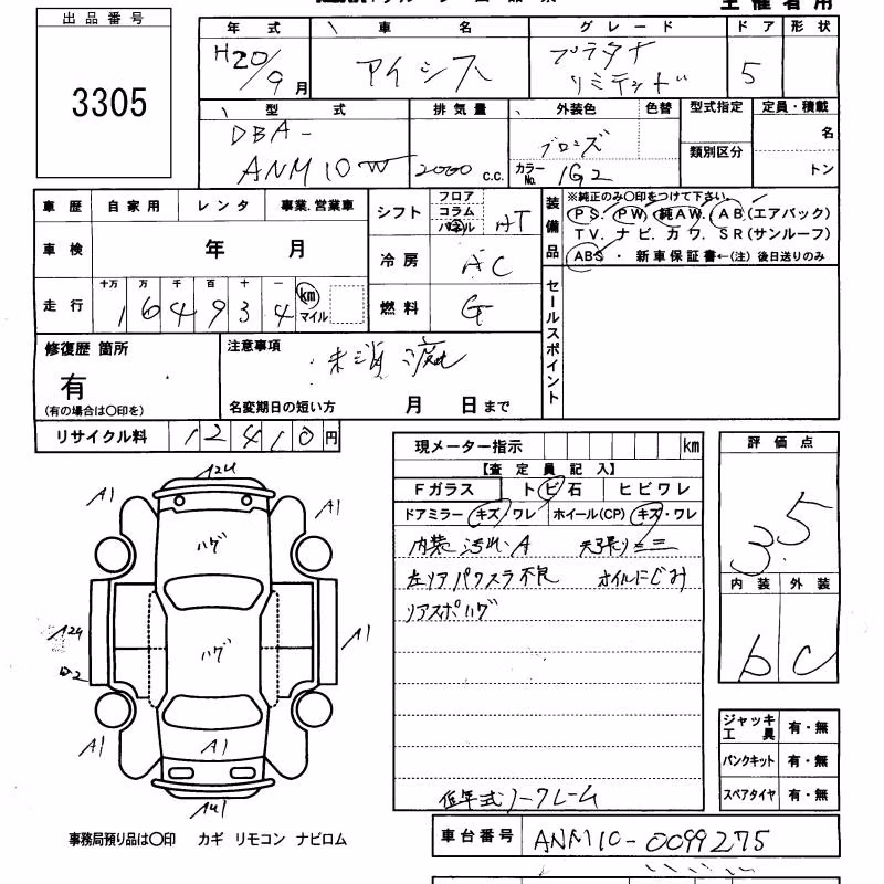 TOYOTA ISIS