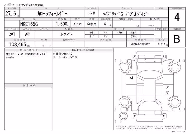 TOYOTA COROLLA FIELDER