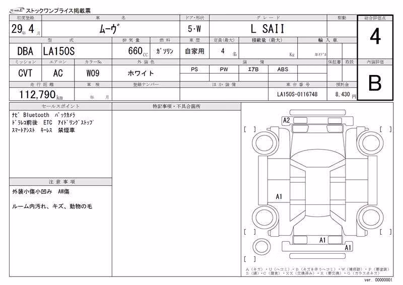 DAIHATSU MOVE