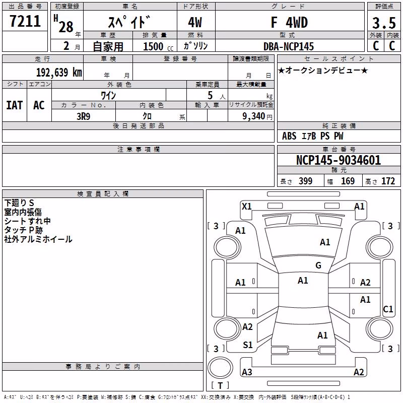 TOYOTA SPADE