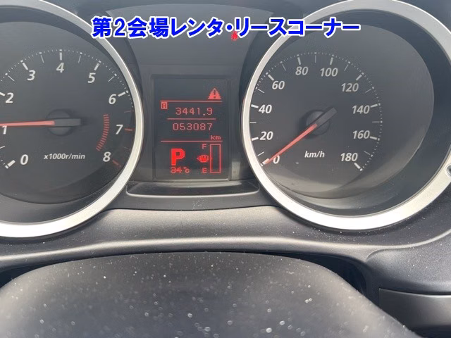 MITSUBISHI GALANT FORTIS