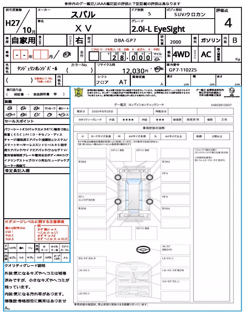 SUBARU XV