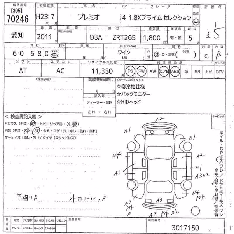 TOYOTA PREMIO