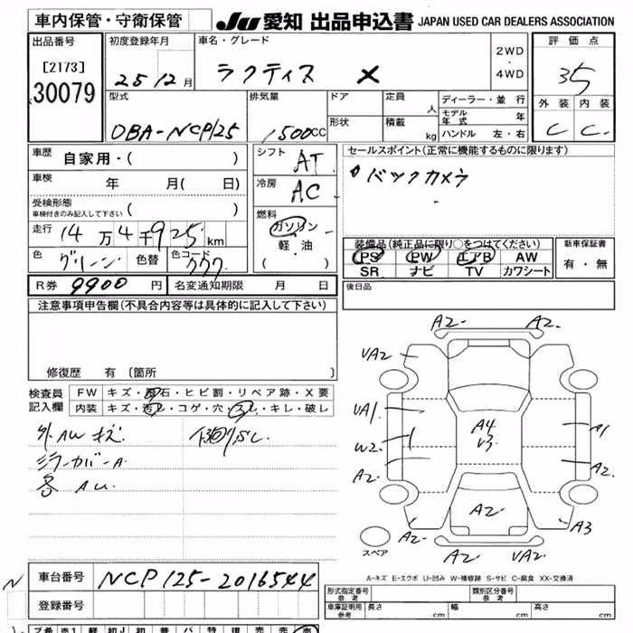 TOYOTA RACTIS