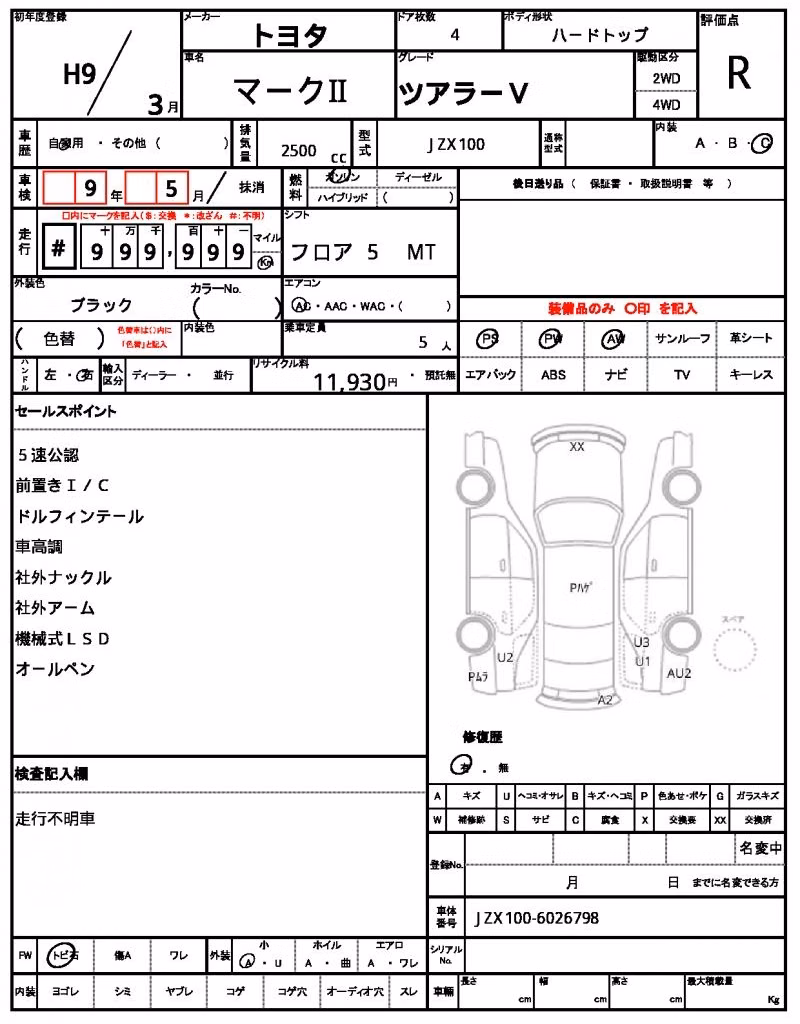 TOYOTA MARK II