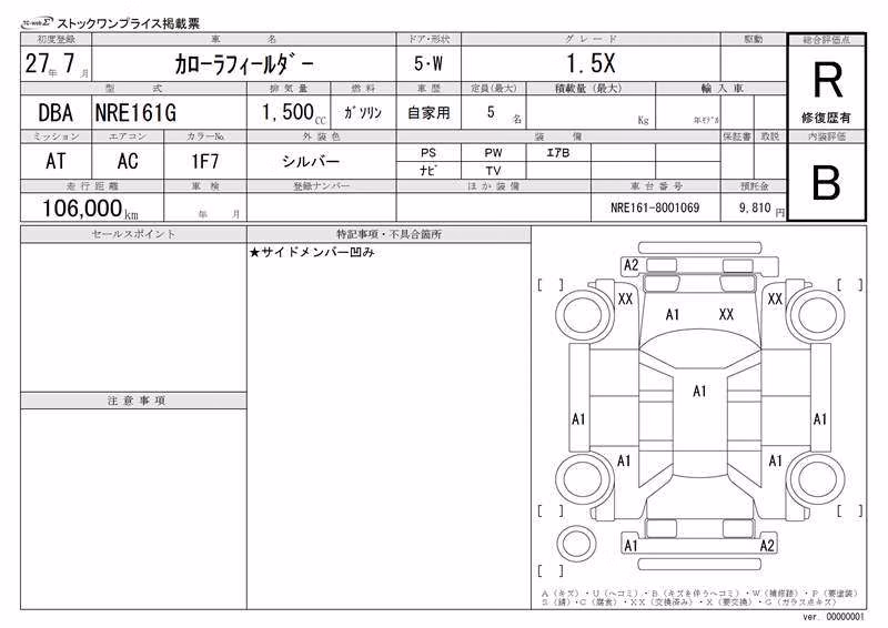 TOYOTA COROLLA FIELDER