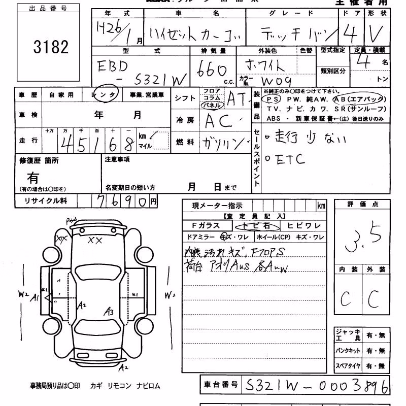 DAIHATSU HIJET