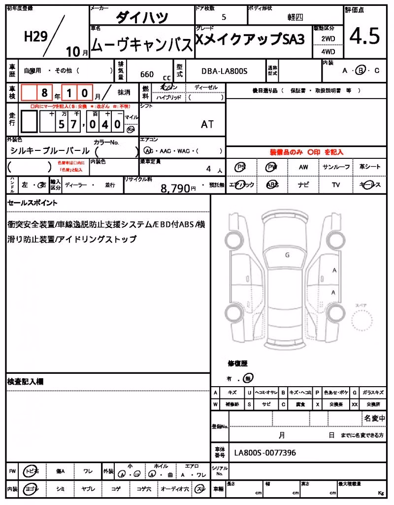 DAIHATSU MOVE CANBUS