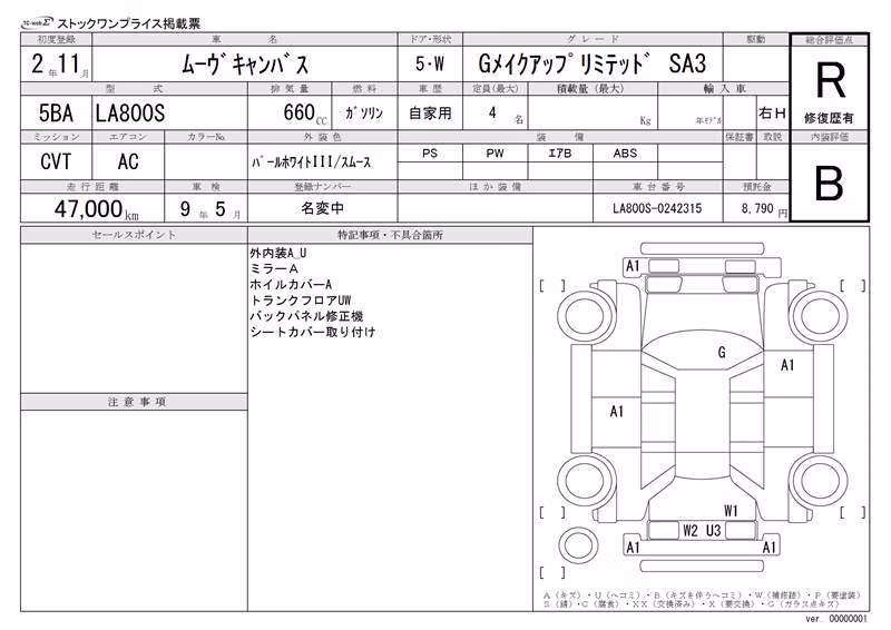 DAIHATSU MOVE CANBUS