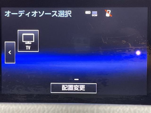 Lexus IS300h