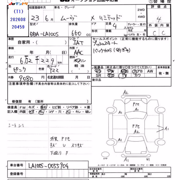 DAIHATSU MOVE