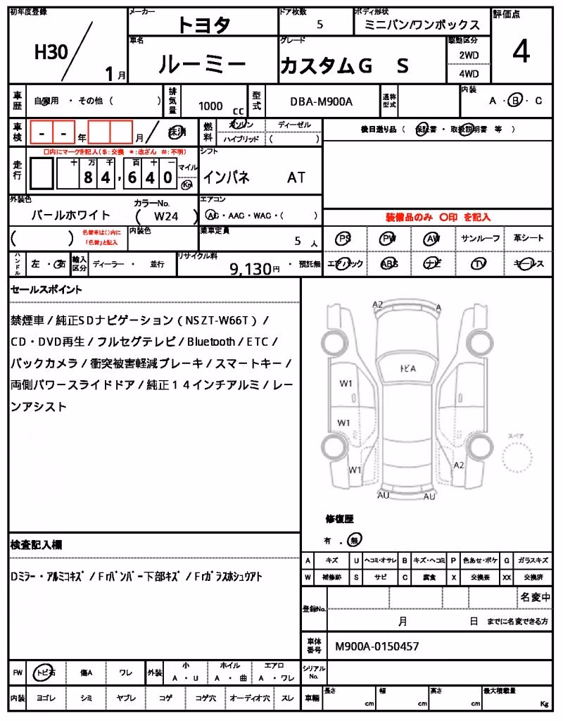 TOYOTA ROOMY
