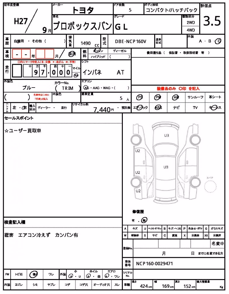 TOYOTA PROBOX