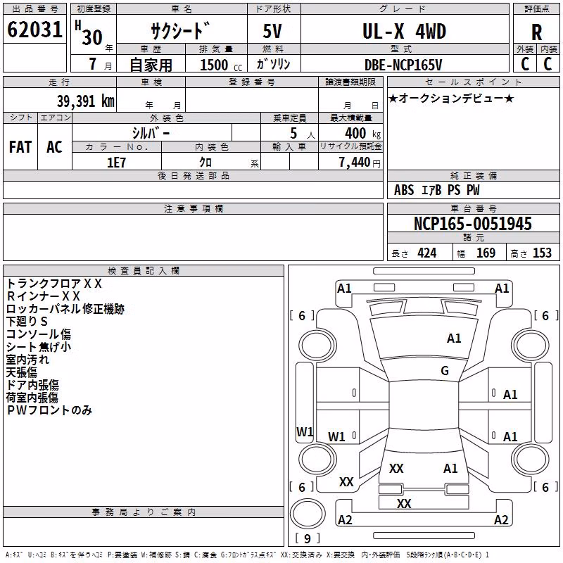 TOYOTA PROBOX