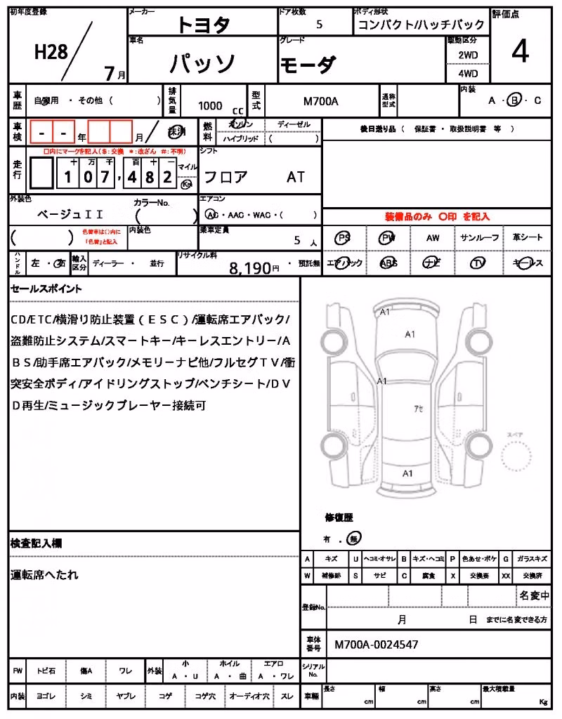 TOYOTA PASSO