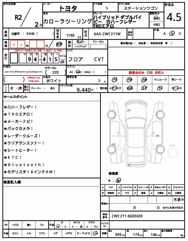 TOYOTA COROLLA