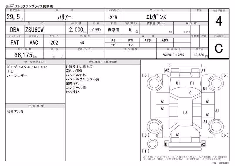 TOYOTA HARRIER