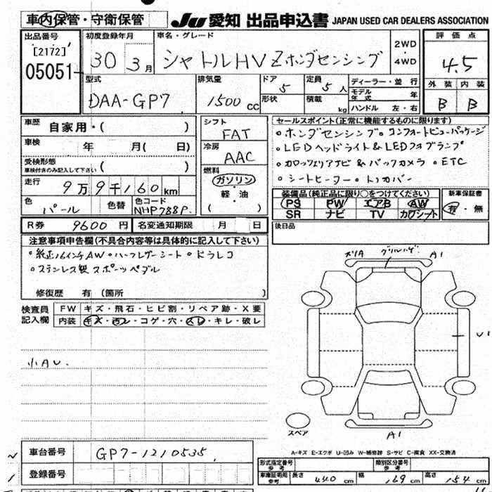 HONDA SHUTTLE