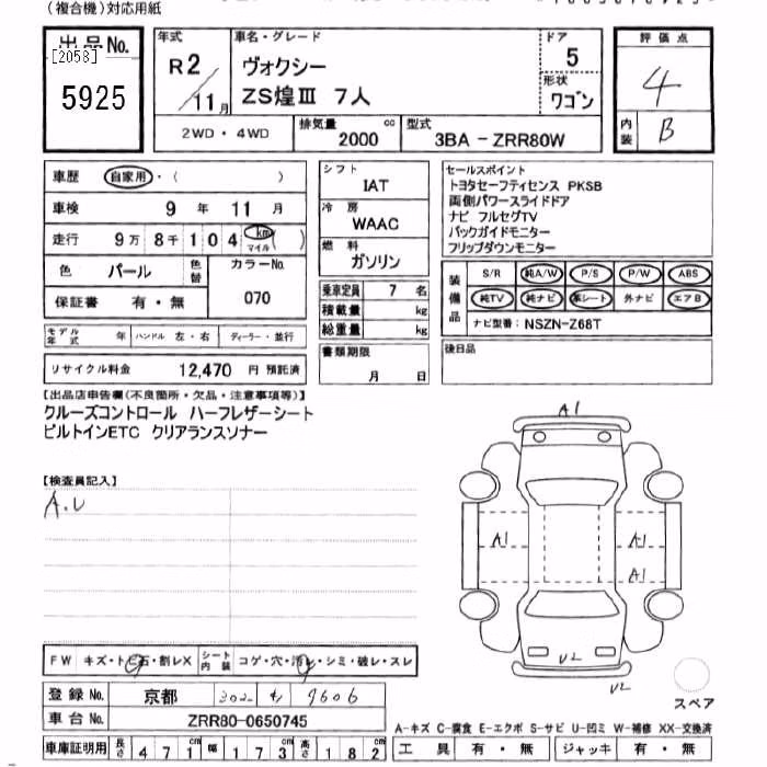 TOYOTA VOXY