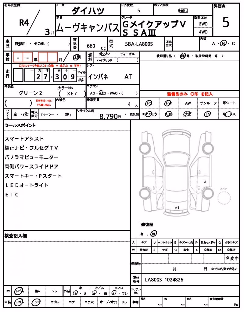 DAIHATSU MOVE CANBUS