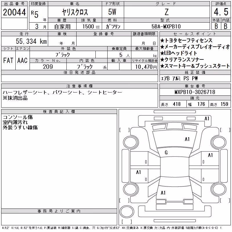 TOYOTA YARIS CROSS