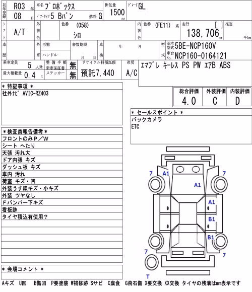TOYOTA PROBOX