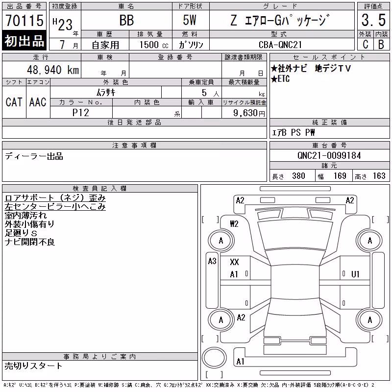 TOYOTA BB