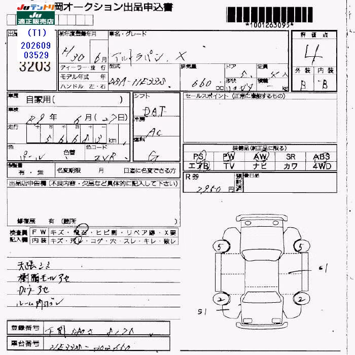 SUZUKI ALTO LAPIN