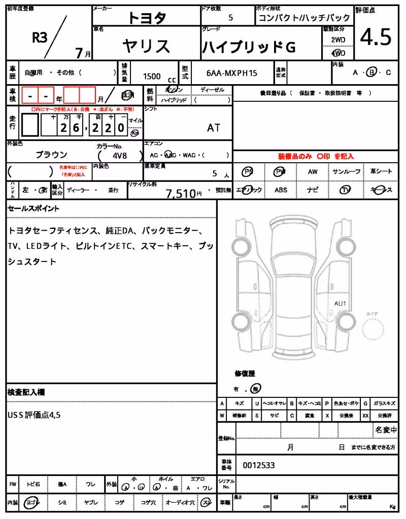 TOYOTA YARIS