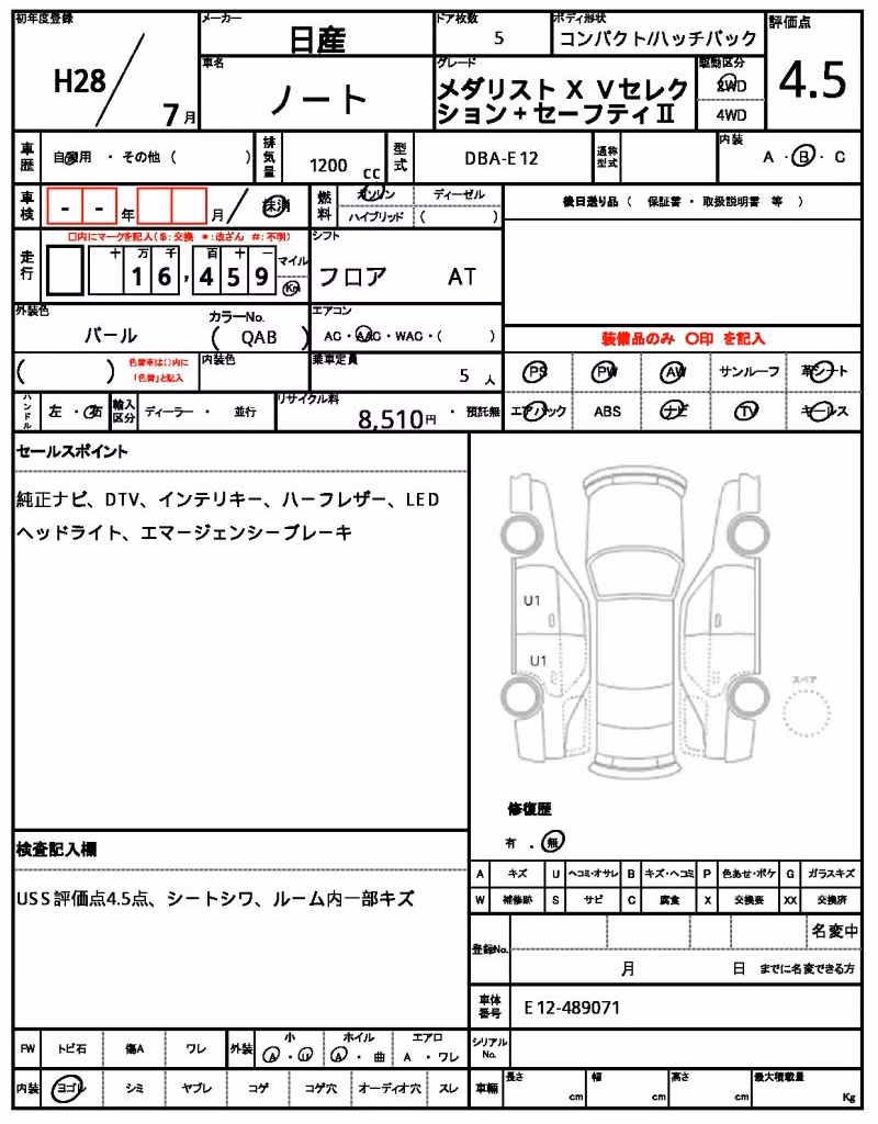 NISSAN NOTE