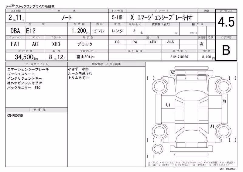 NISSAN NOTE