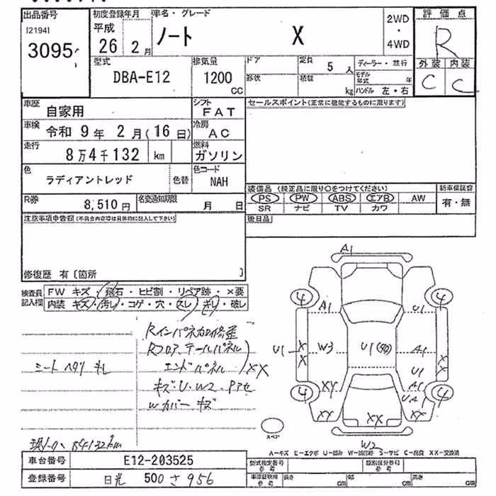 NISSAN NOTE