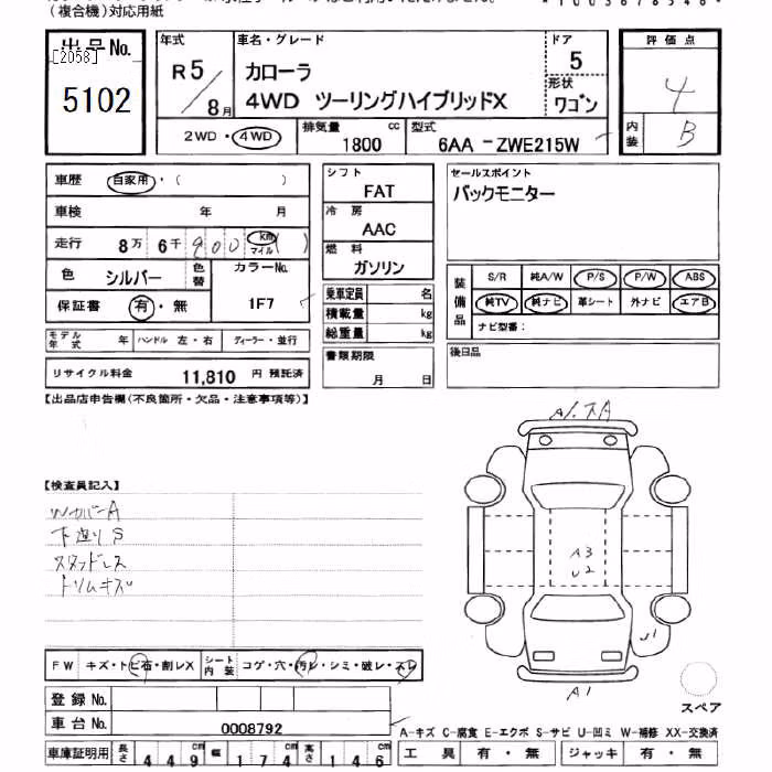 TOYOTA COROLLA