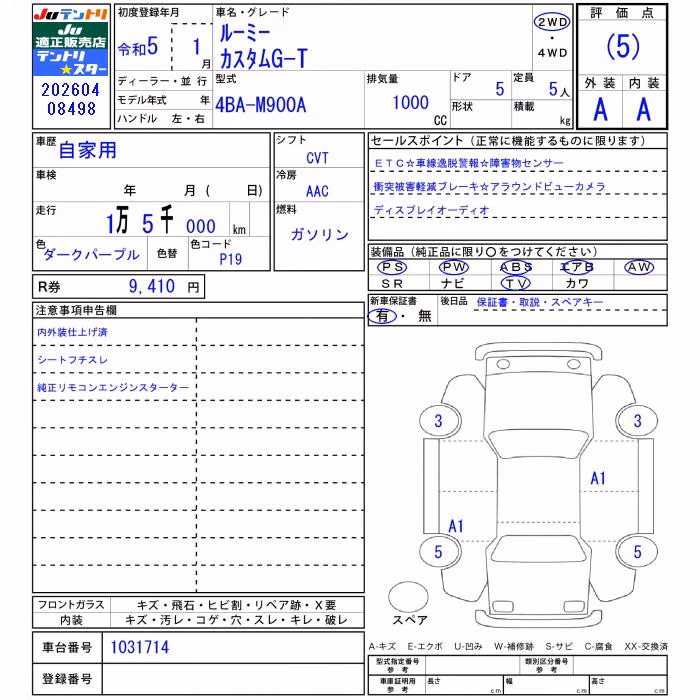 TOYOTA ROOMY
