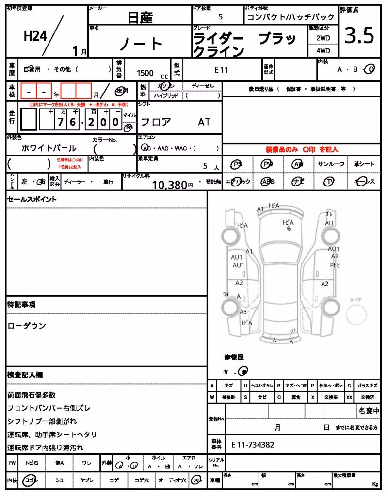NISSAN NOTE