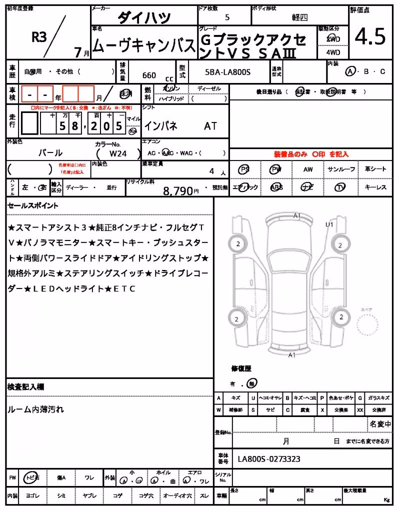 DAIHATSU MOVE CANBUS