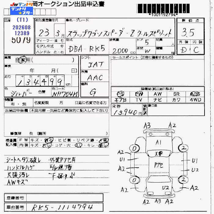 HONDA STEPWGN