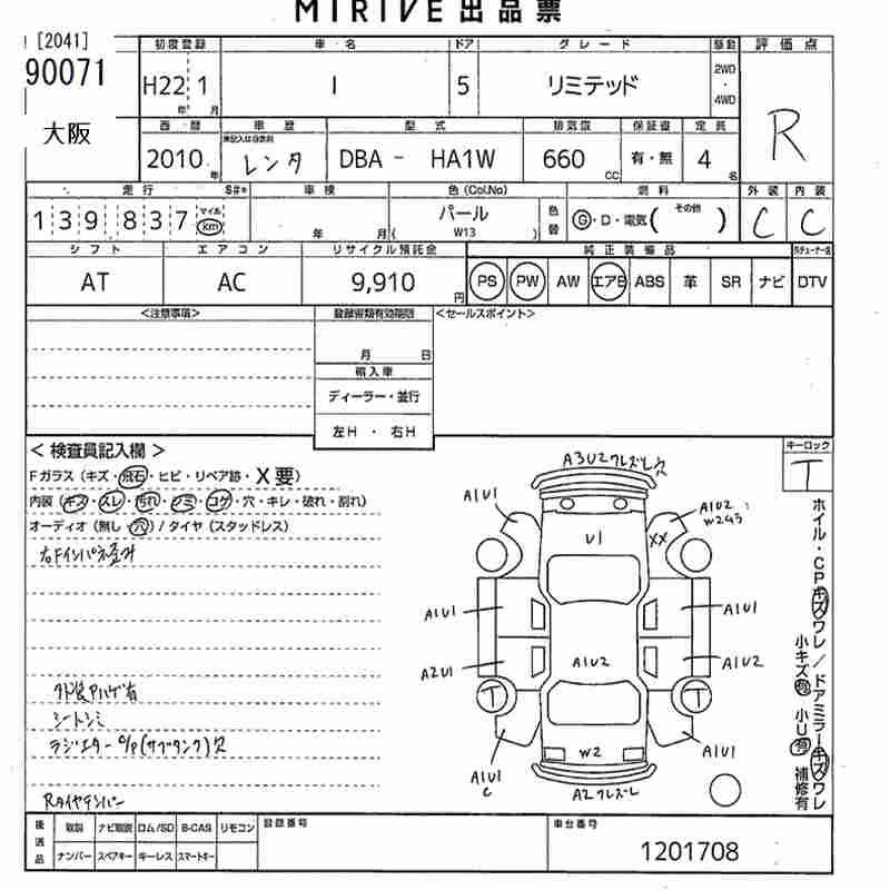 MITSUBISHI I