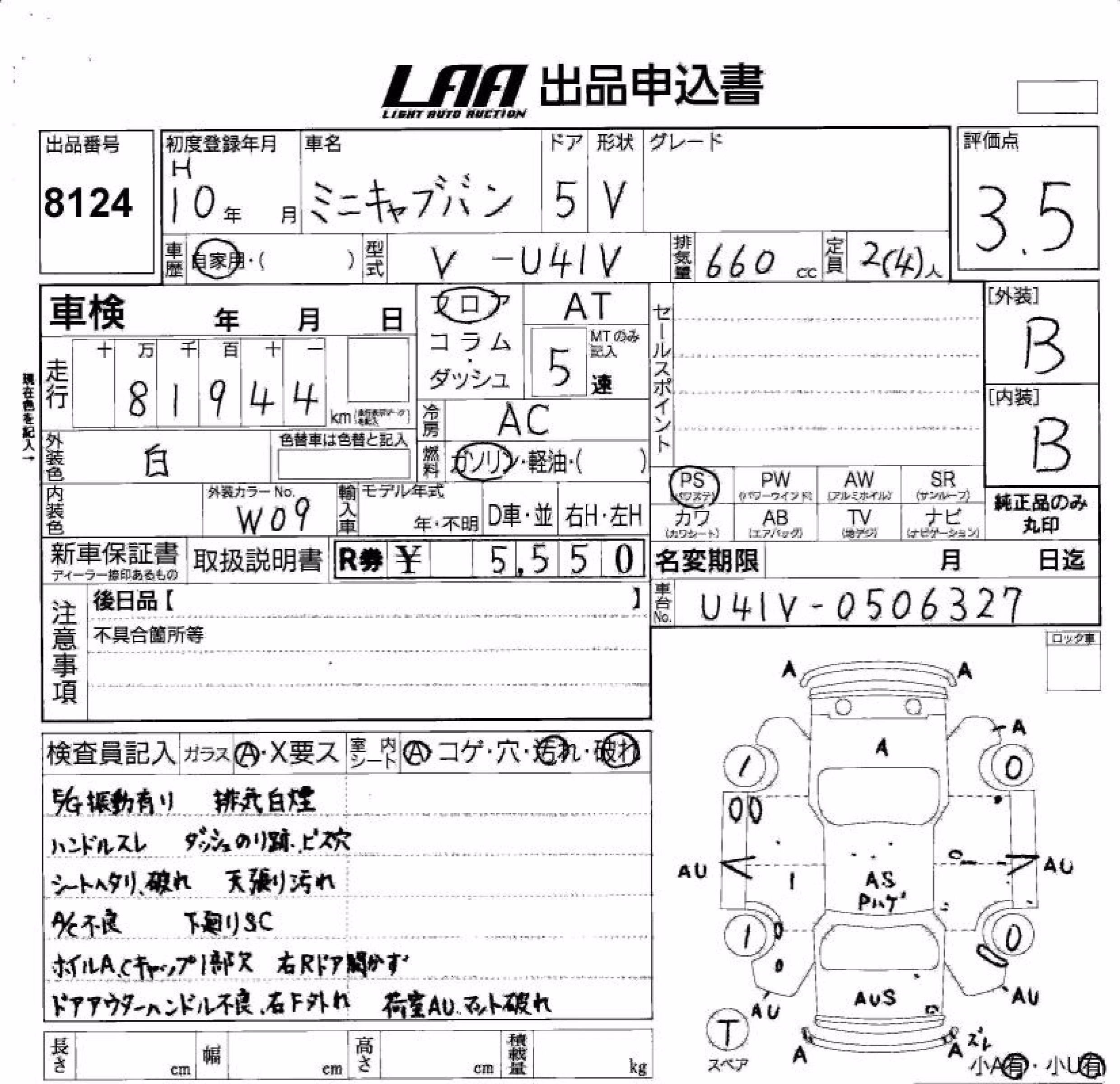 MITSUBISHI MINICAB