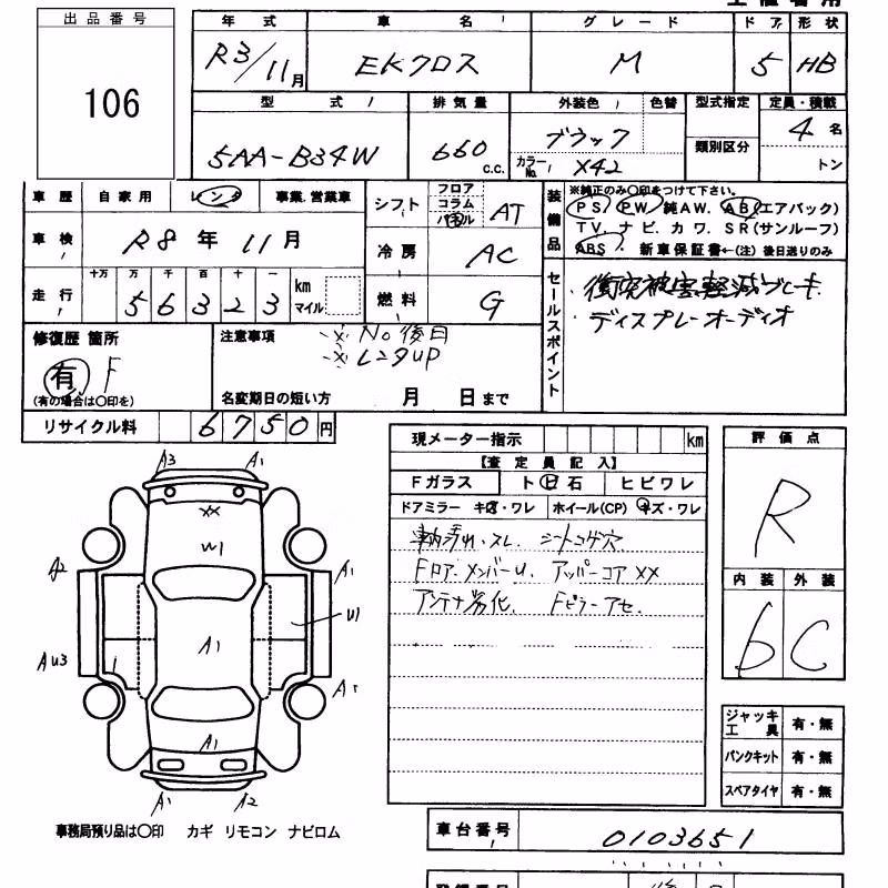 MITSUBISHI EK X