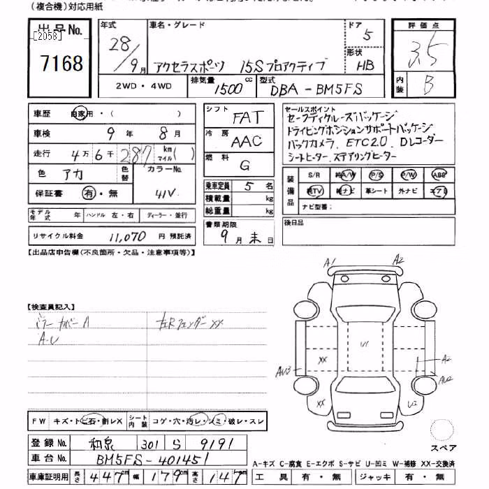 MAZDA AXELA