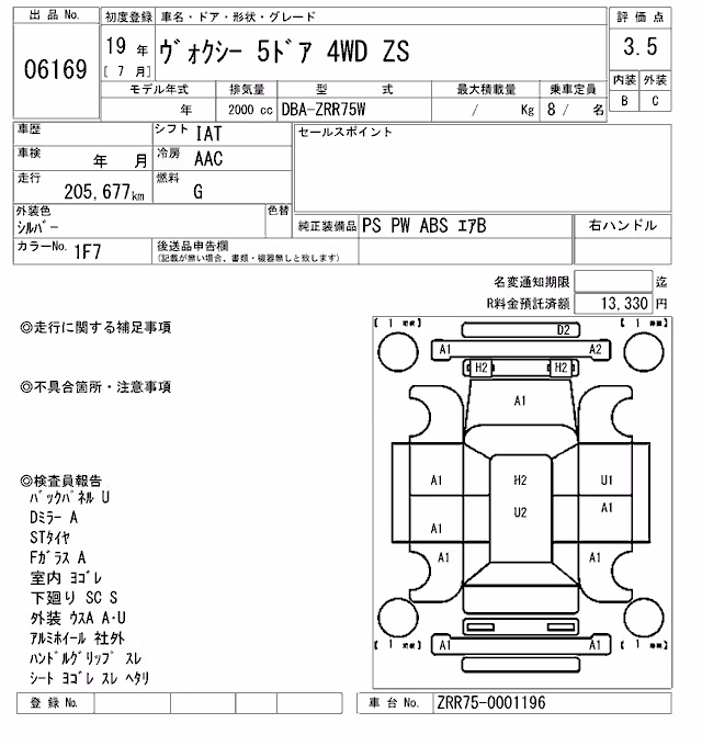 TOYOTA VOXY