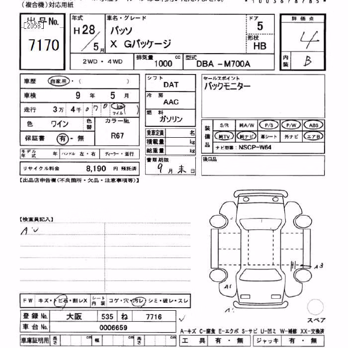 TOYOTA PASSO