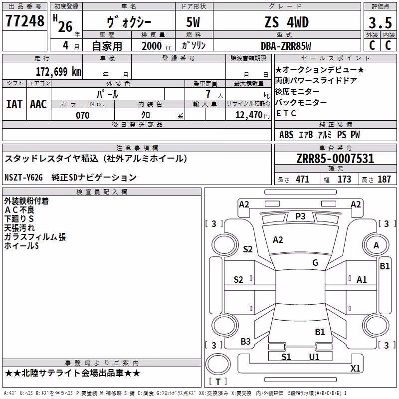 TOYOTA VOXY